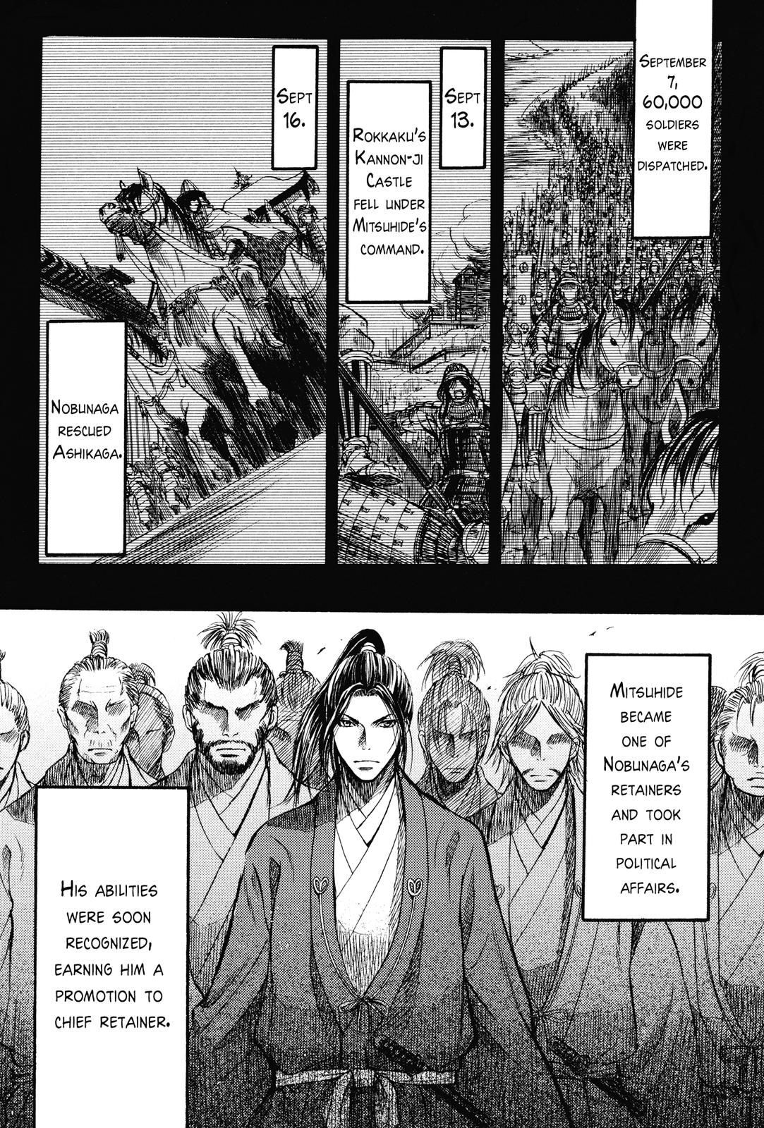 Haou no Tsuki - Akechi Mitsuhide Shougai Audience With the King 第35页
