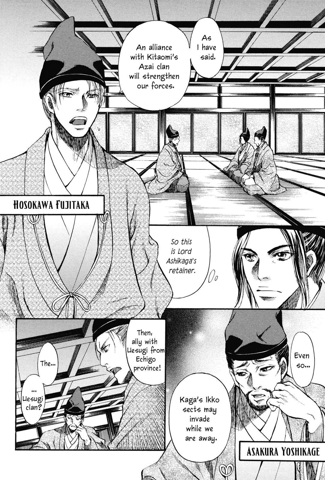 Haou no Tsuki - Akechi Mitsuhide Shougai 第7页