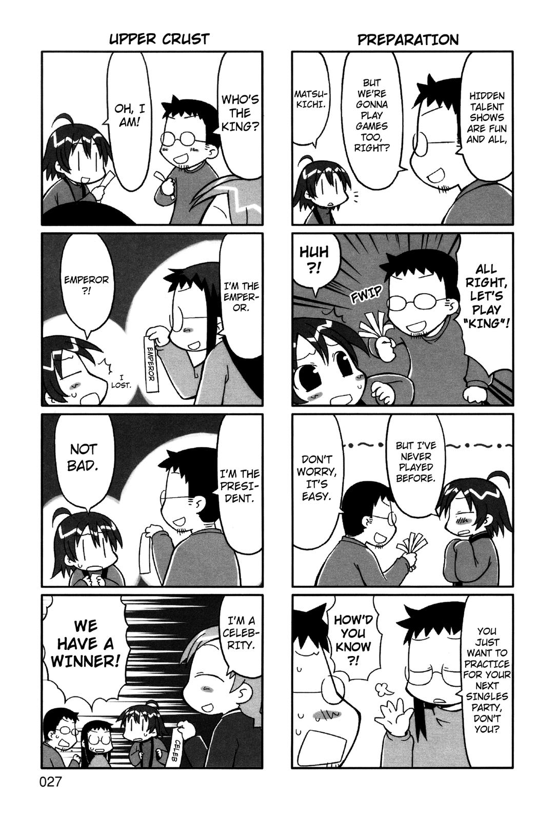 Yurumates How to SPend New Year's 第4页