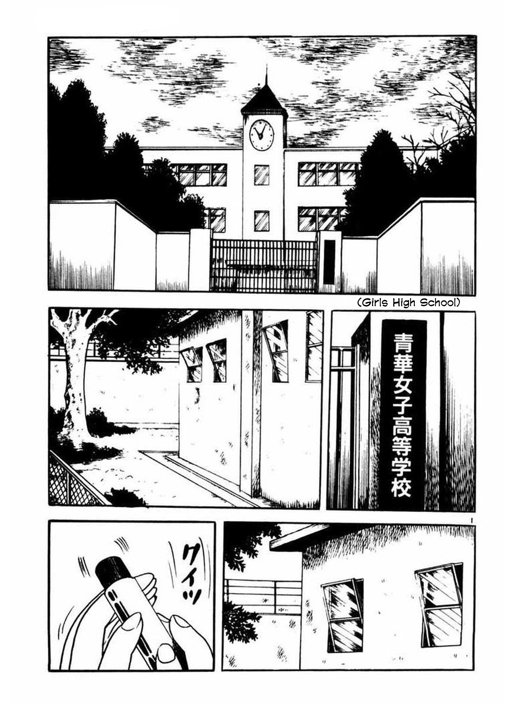 Old Woman Girl Death's Reflection 第2页