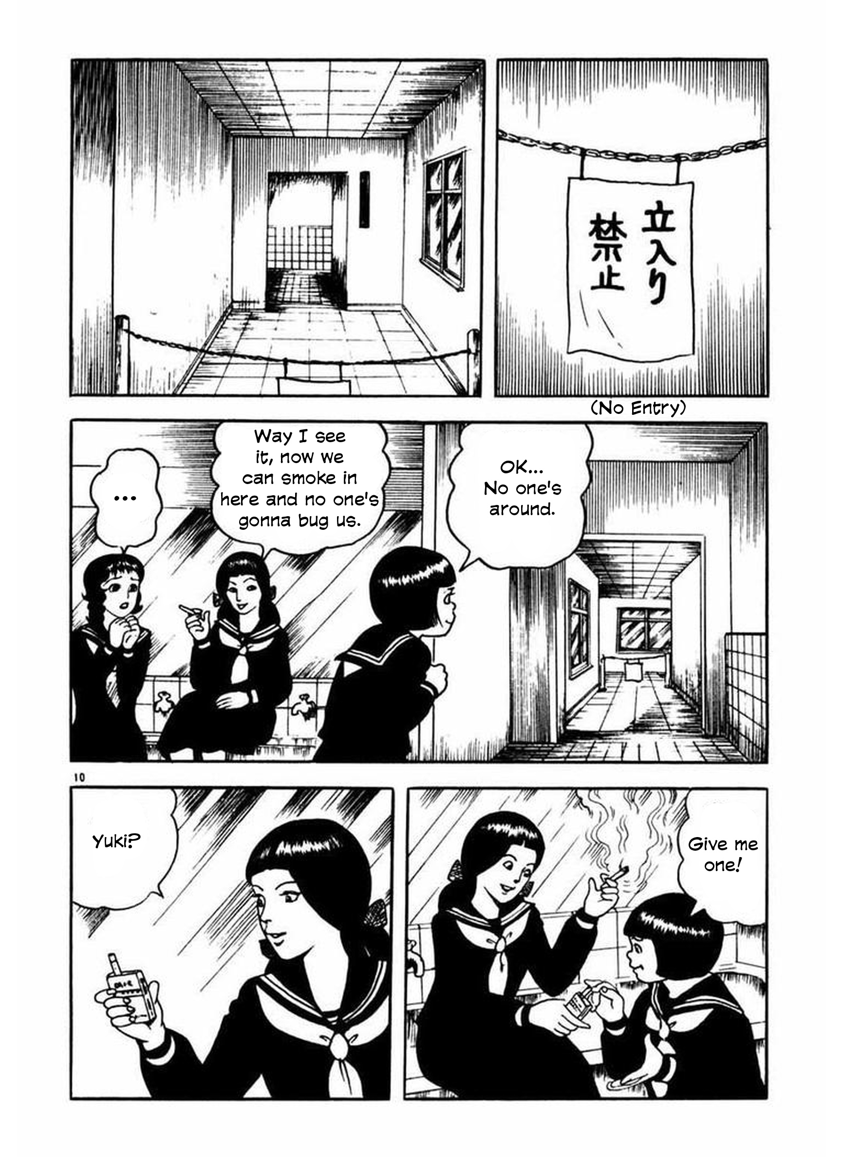 Old Woman Girl Death's Reflection 第11页