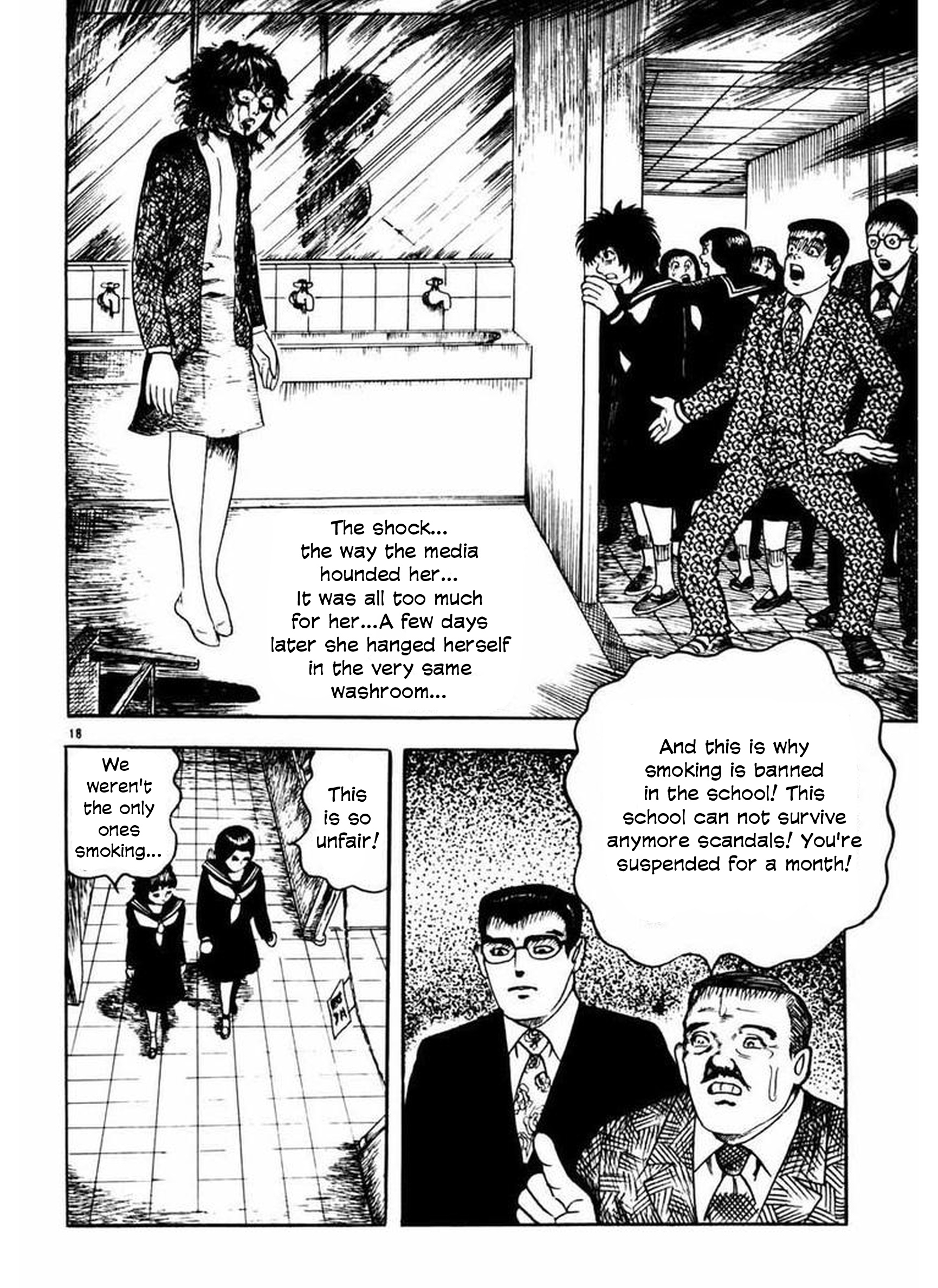 Old Woman Girl Death's Reflection 第19页