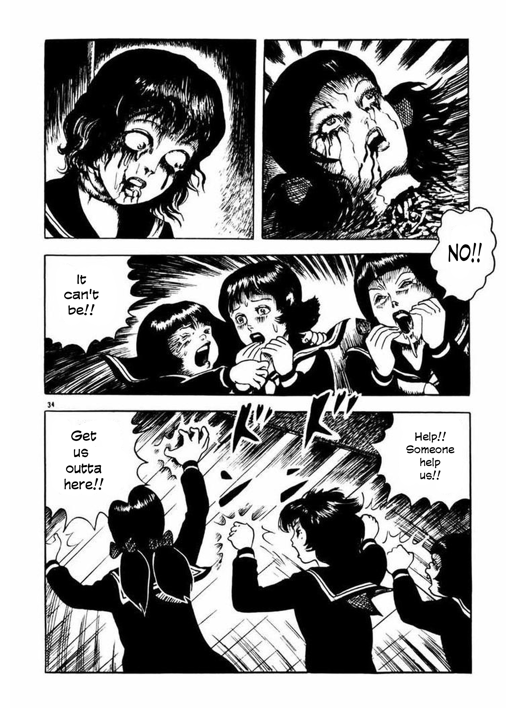 Old Woman Girl Death's Reflection 第35页