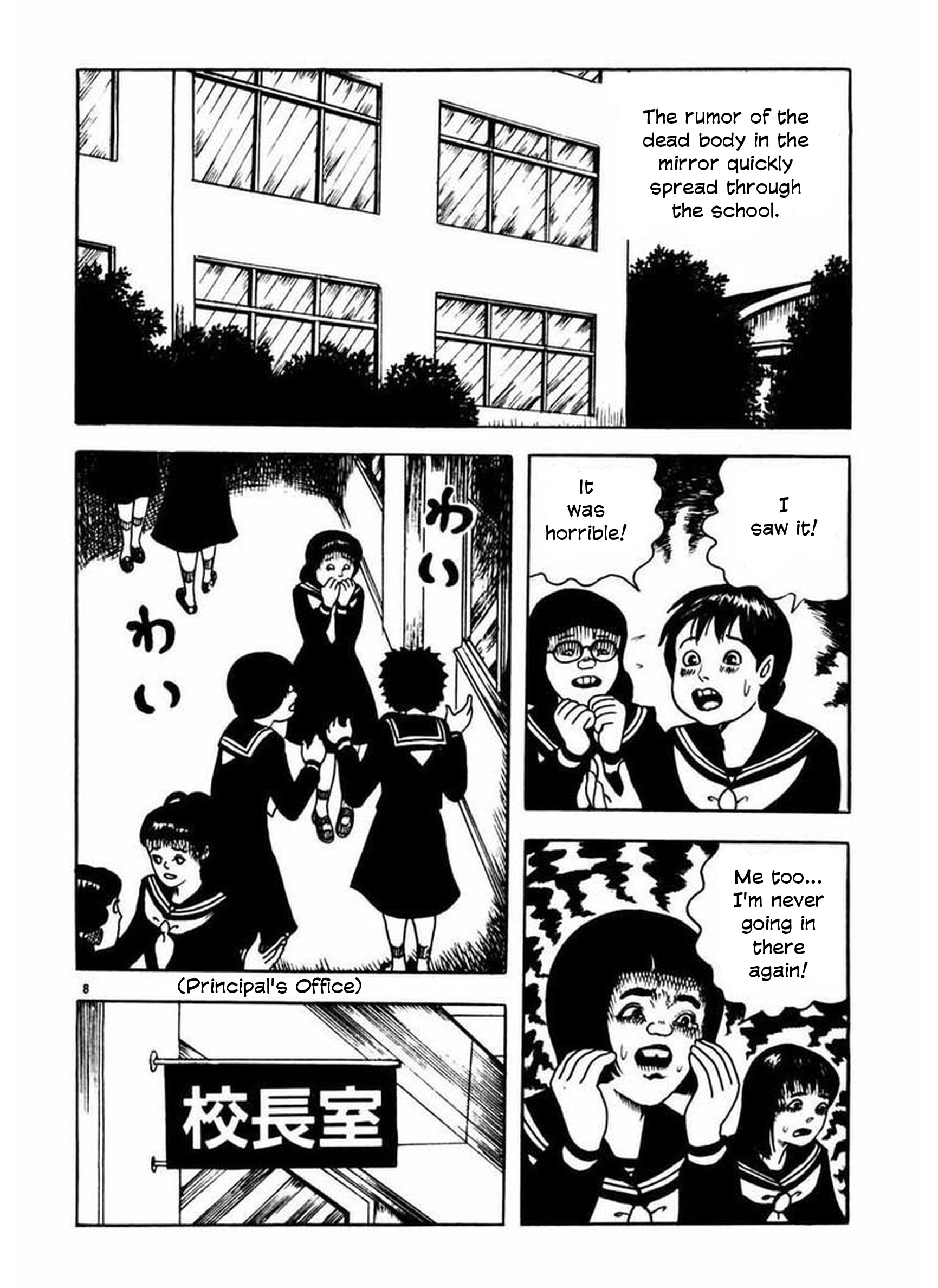 Old Woman Girl Death's Reflection 第9页