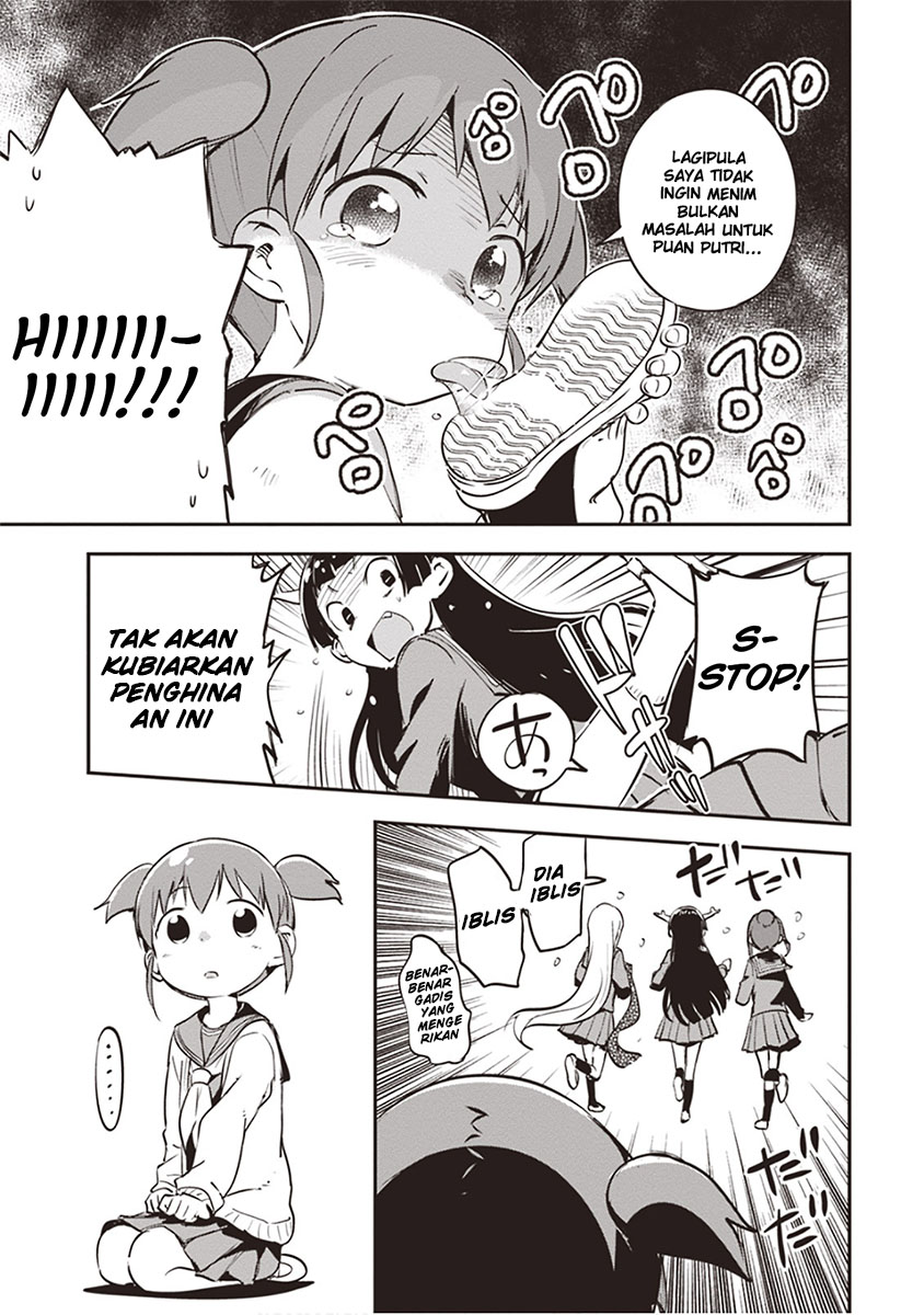 Piyoko to Makai Machi no Hime-sama Piyoko, Pantai, dan Sang Putri 第11页