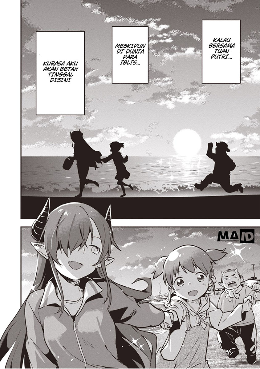 Piyoko to Makai Machi no Hime-sama Piyoko, Pantai, dan Sang Putri 第18页