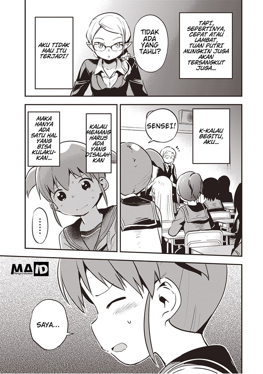 Piyoko to Makai Machi no Hime-sama Piyoko, Pantai, dan Sang Putri 第25页