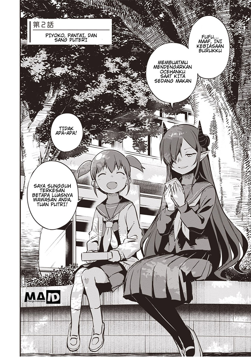 Piyoko to Makai Machi no Hime-sama Piyoko, Pantai, dan Sang Putri 第4页