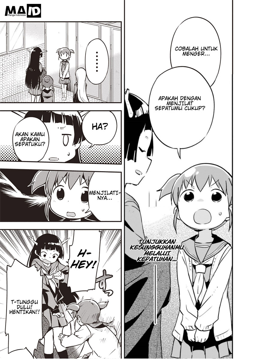 Piyoko to Makai Machi no Hime-sama Piyoko, Pantai, dan Sang Putri 第7页