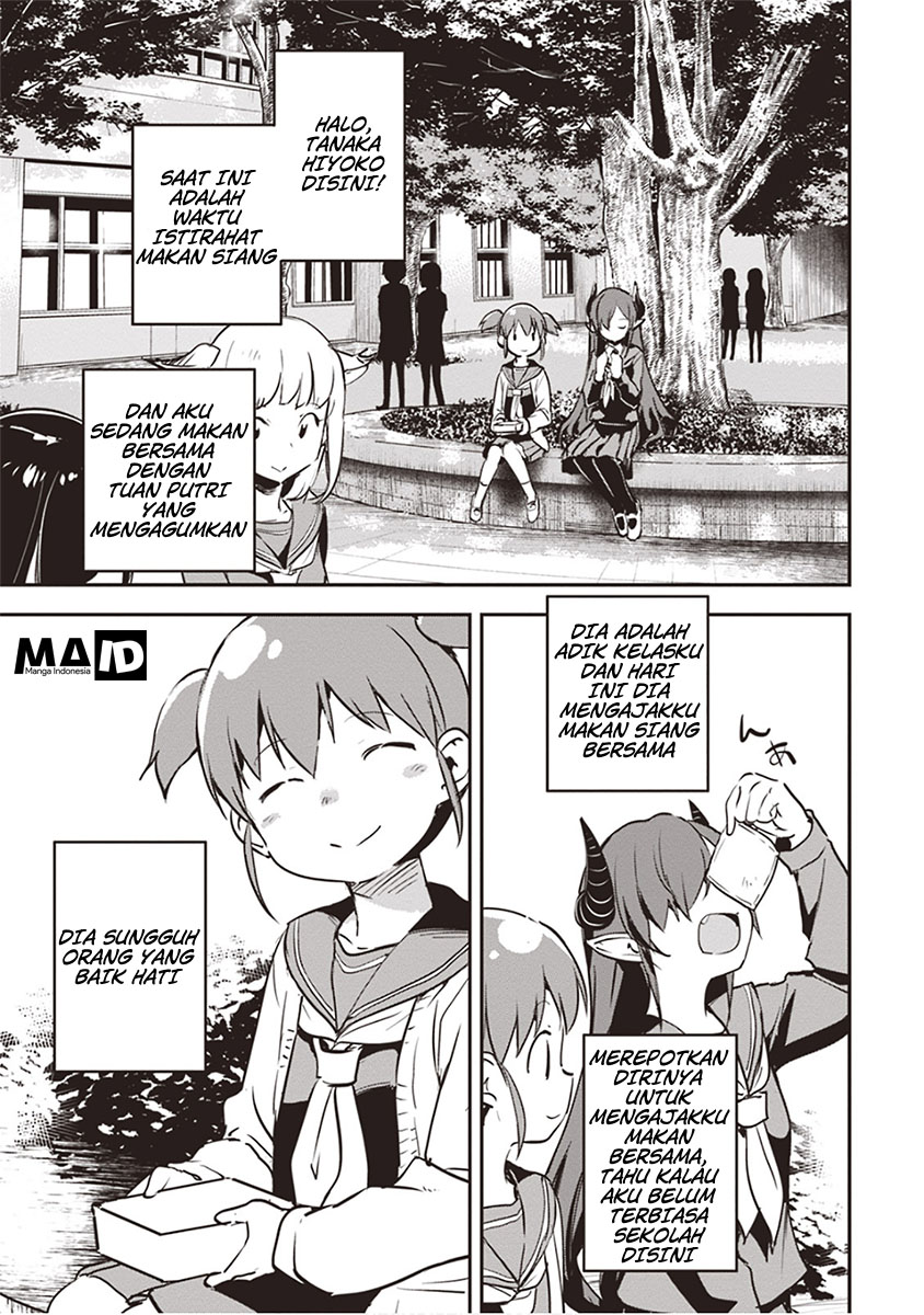 Piyoko to Makai Machi no Hime-sama Piyoko, Pantai, dan Sang Putri 第9页