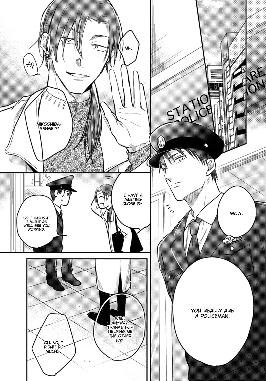 Shuchuu ni Otoshite Ii Desu ka Vol. 1 Ch. 4 第14页