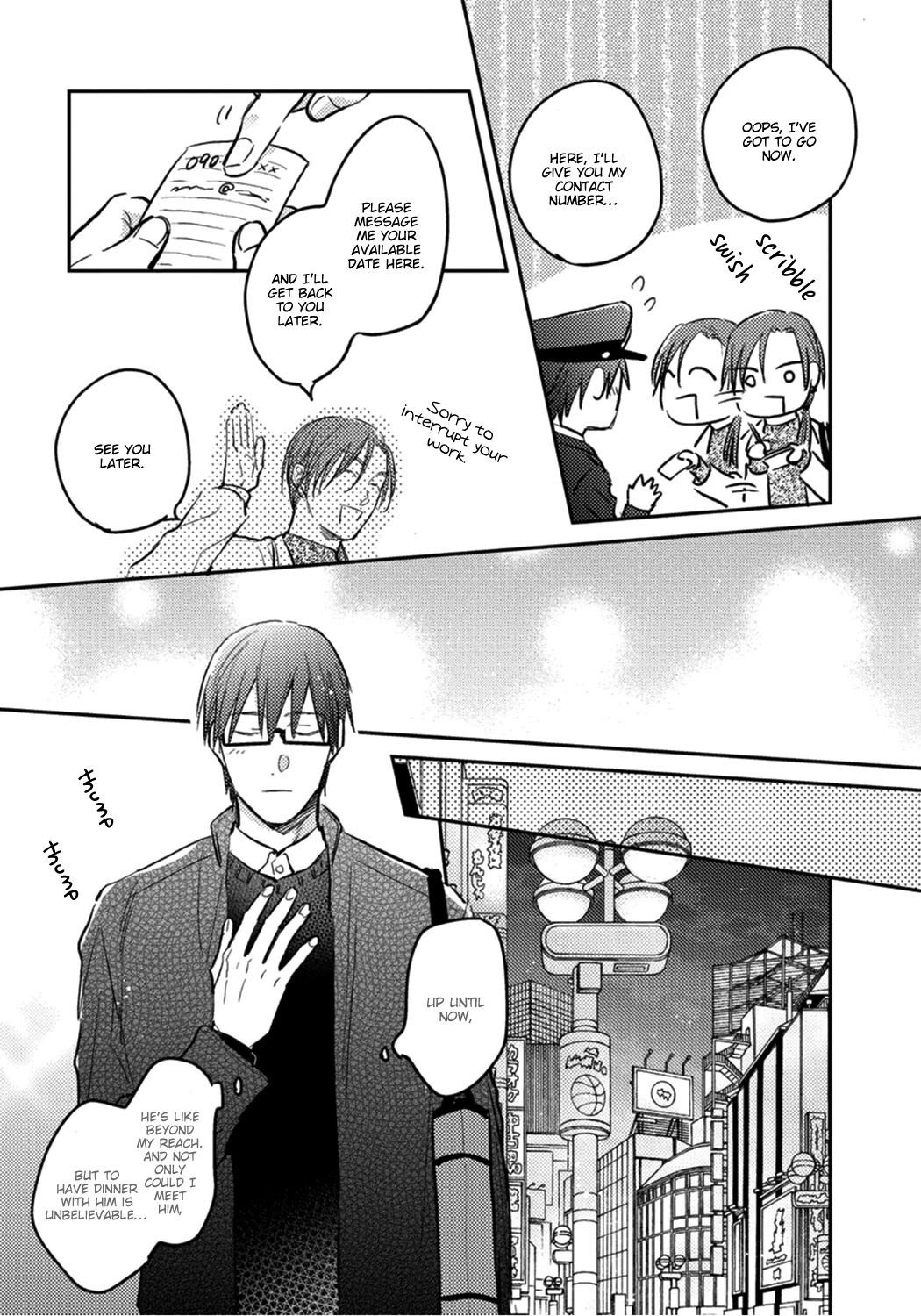Shuchuu ni Otoshite Ii Desu ka Vol. 1 Ch. 4 第25页