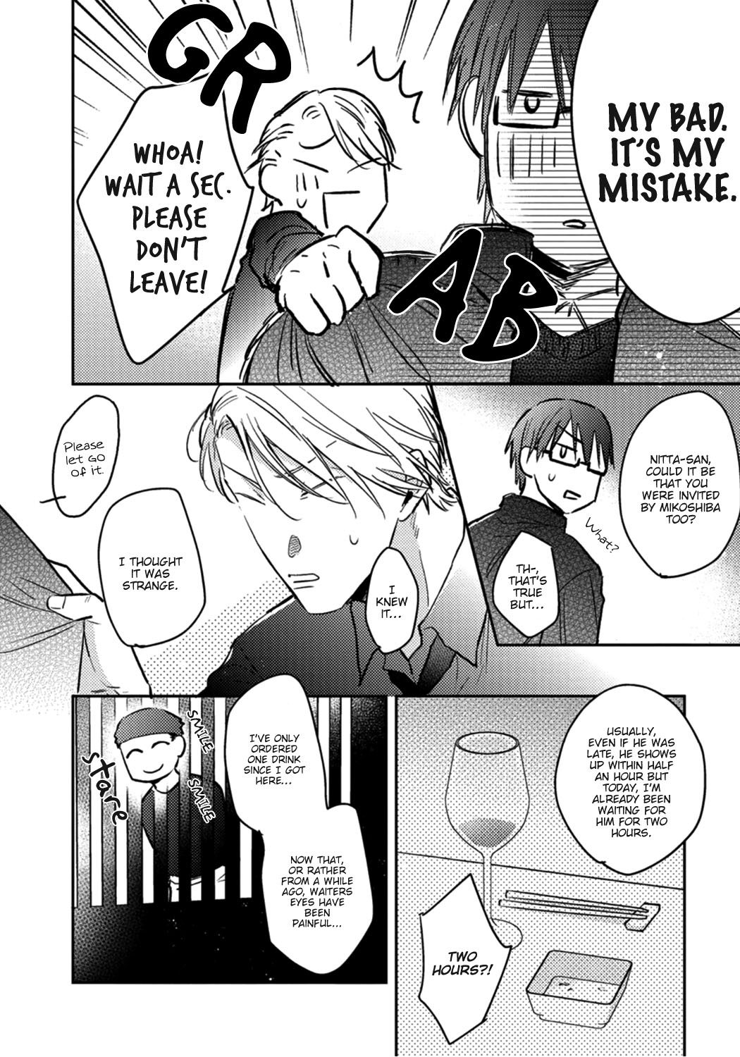 Shuchuu ni Otoshite Ii Desu ka Vol. 1 Ch. 4 第28页