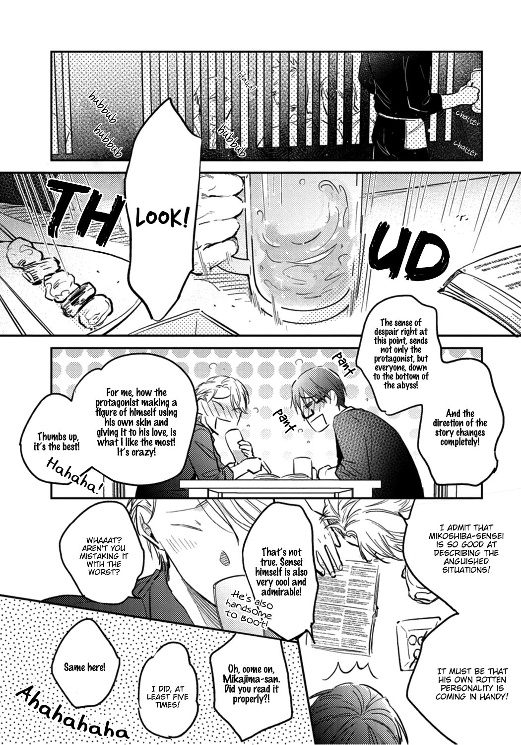 Shuchuu ni Otoshite Ii Desu ka Vol. 1 Ch. 4 第34页