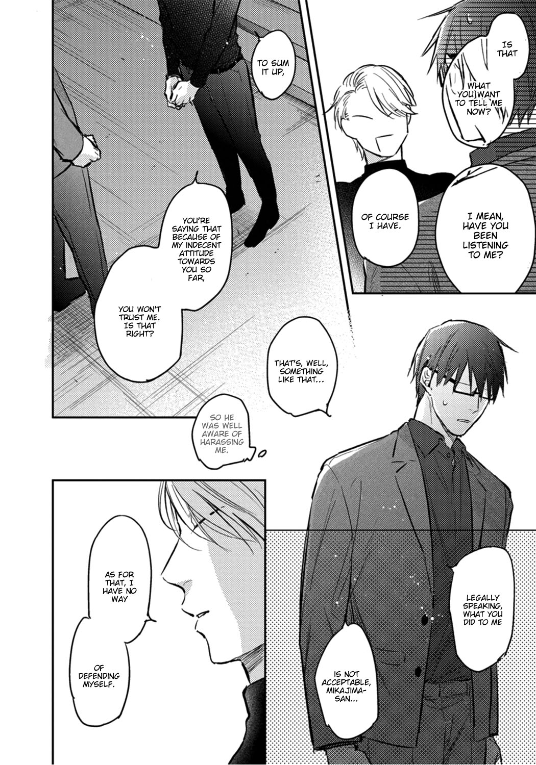Shuchuu ni Otoshite Ii Desu ka Vol. 1 Ch. 4 第6页