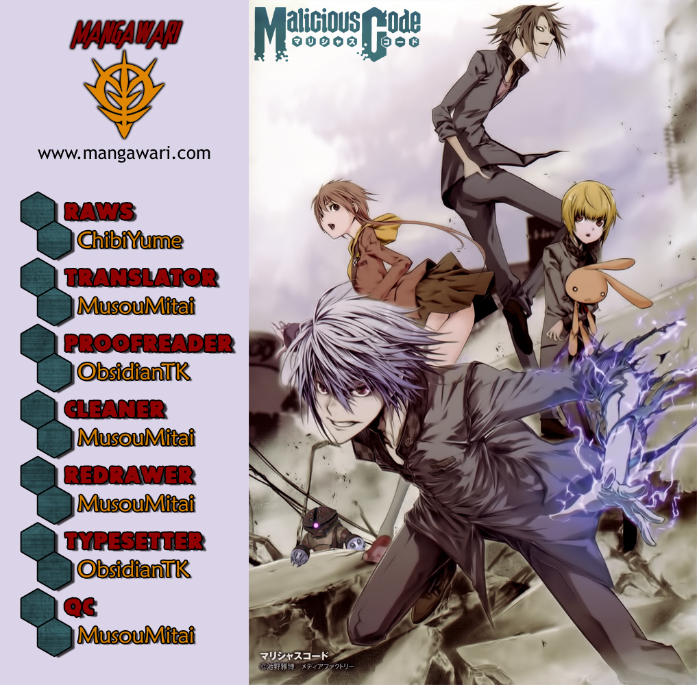 Malicious Code 第1页