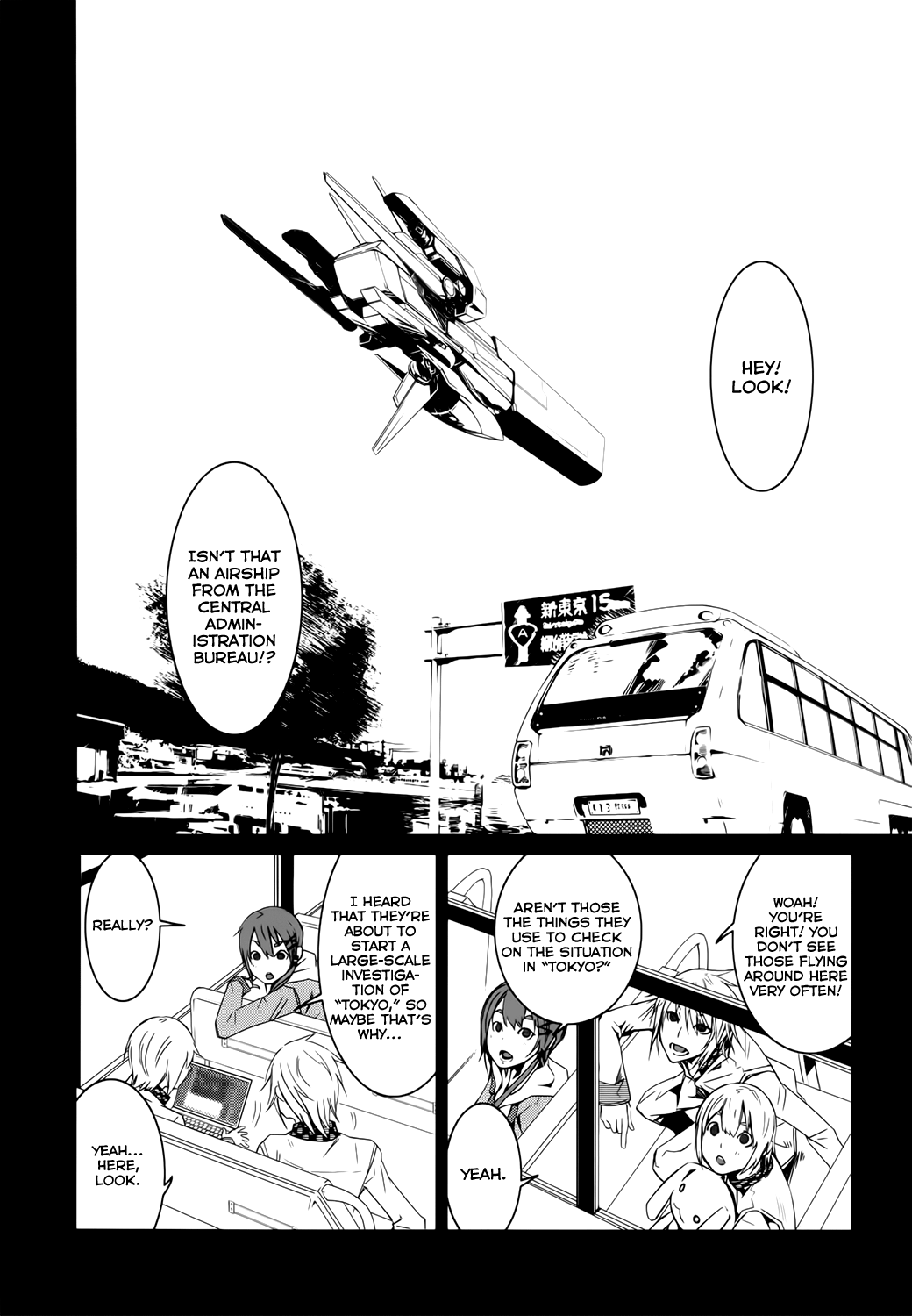 Malicious Code Tokyo, The Dead City 第26页