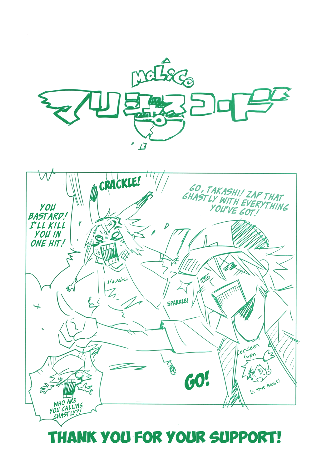 Malicious Code 第4页