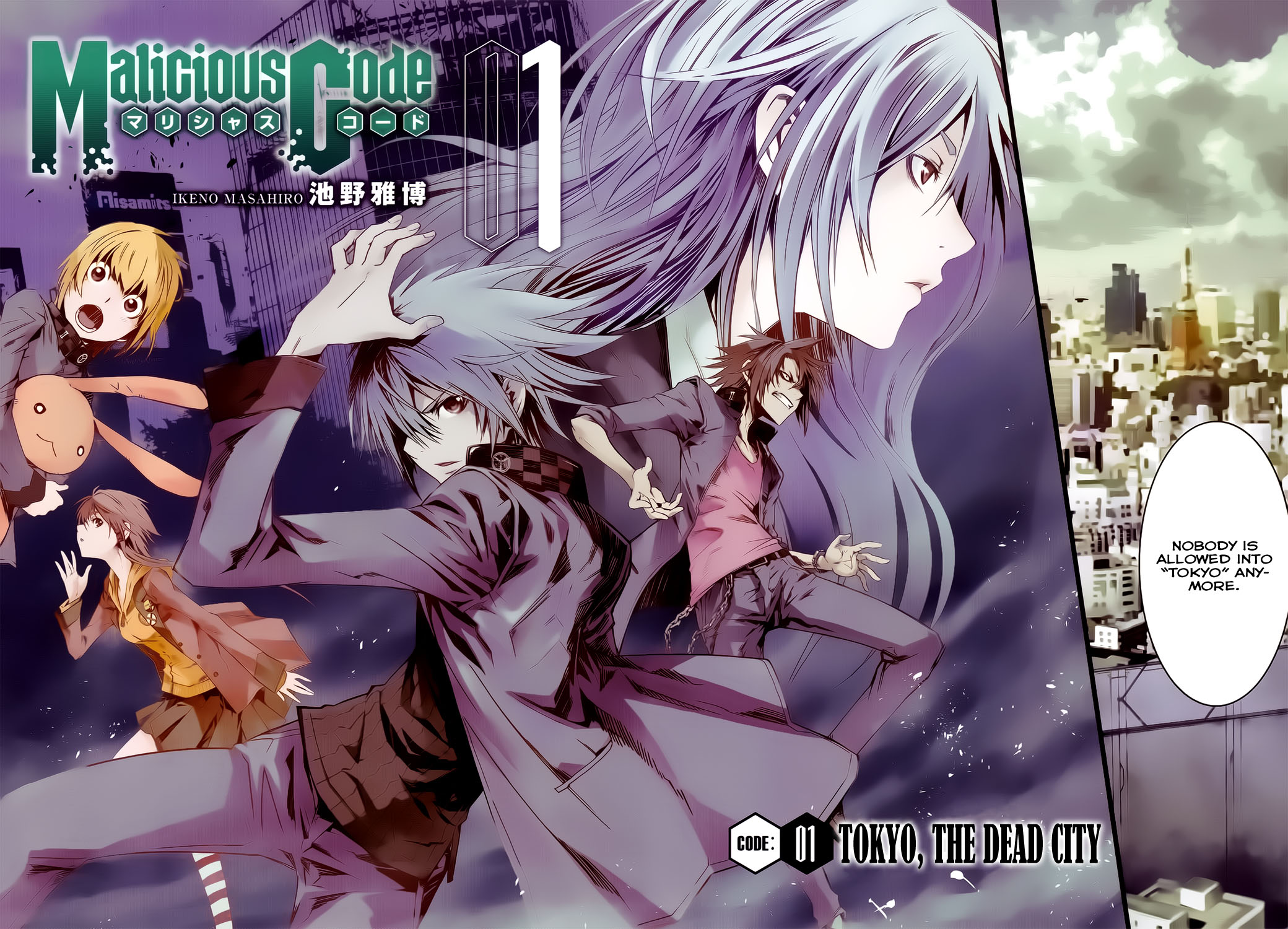 Malicious Code 第6页
