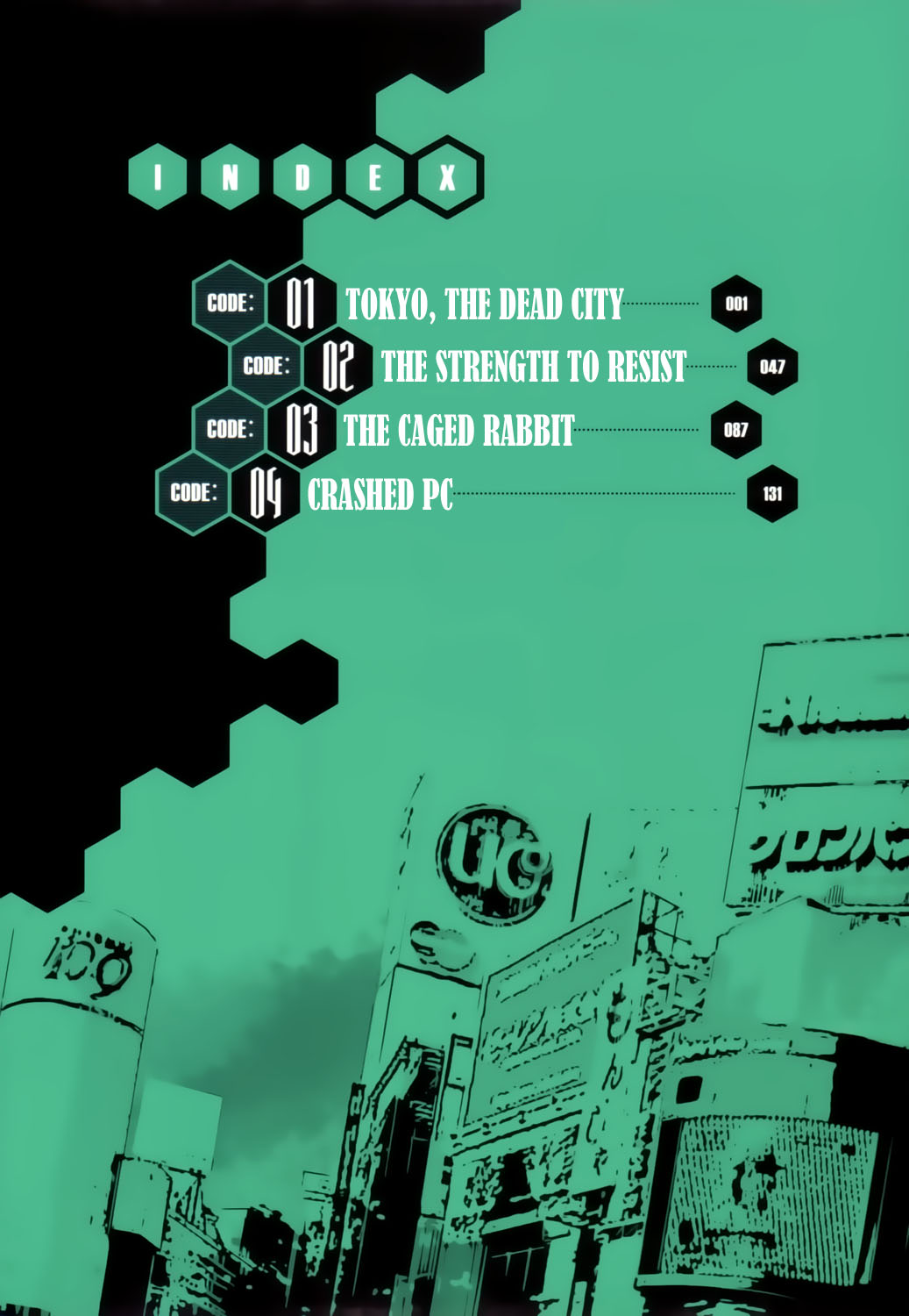 Malicious Code 第7页