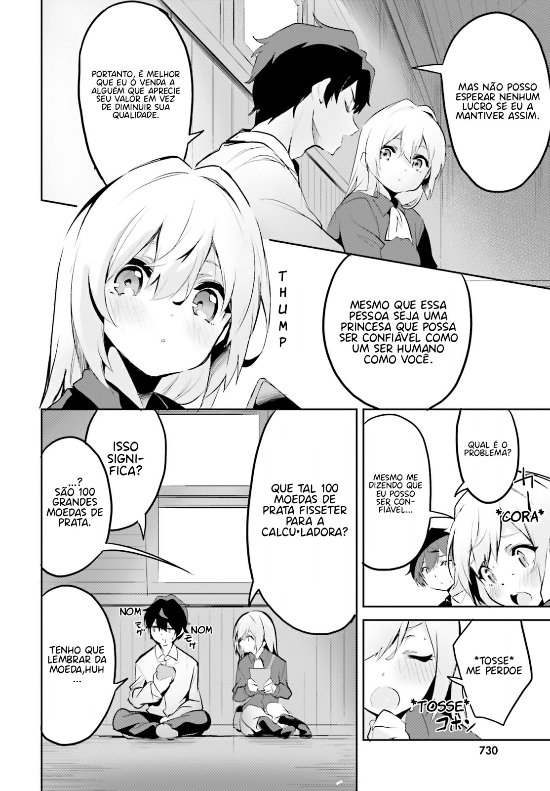 Suuji de Sukuu! Jyakushou Kokka Vol. 1 Ch. 2 第17页