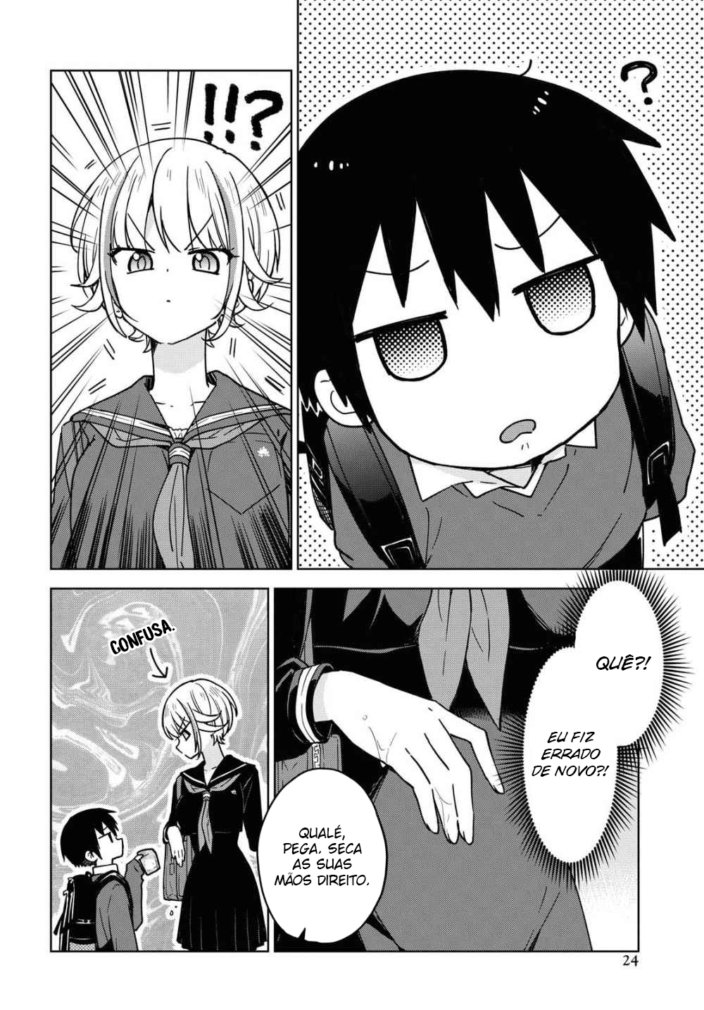 Konna Watashi ni Kitaishinai de Elicia não pode sair do personagem 第20页