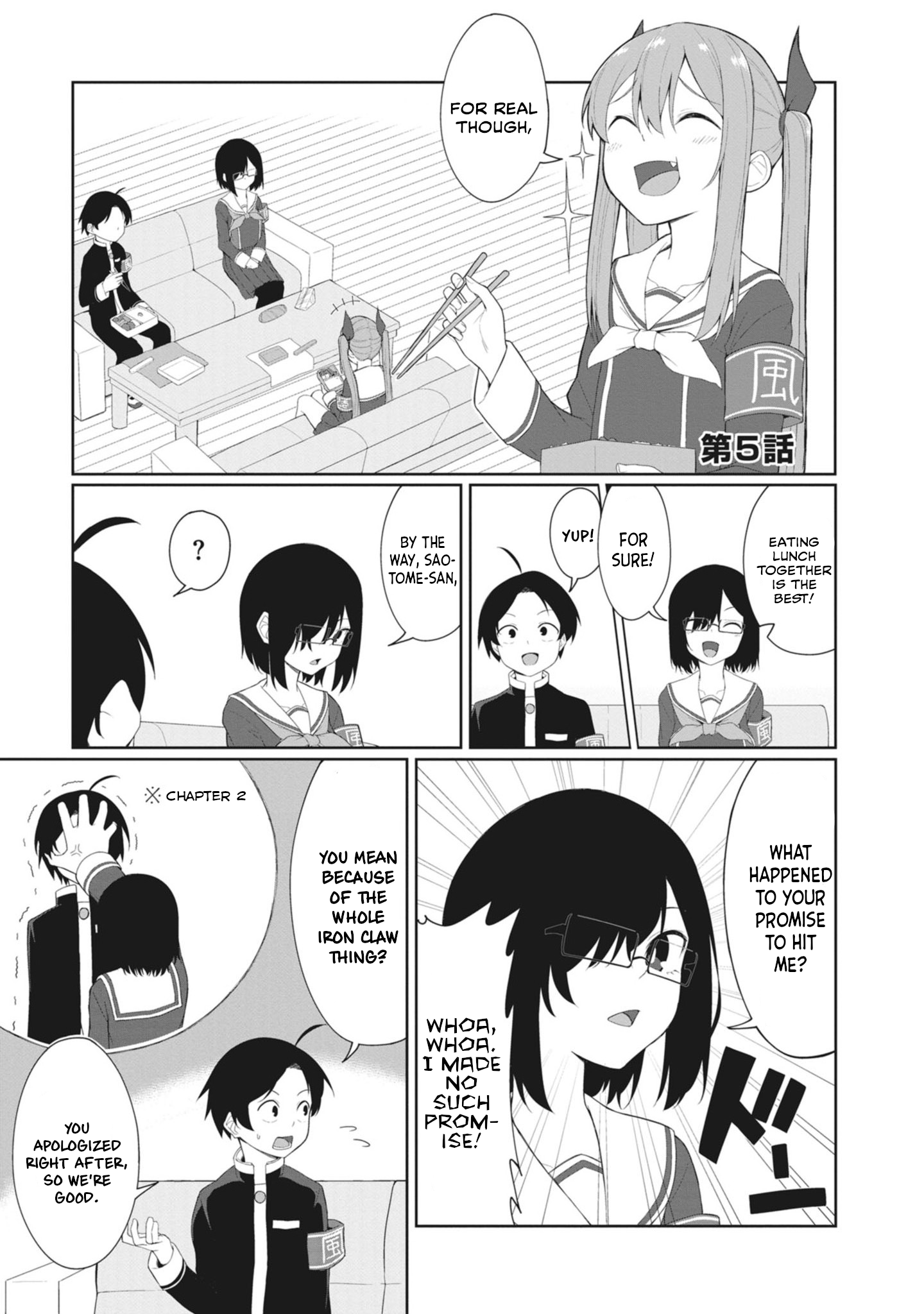 Kuso Zako Fuuki Iinchou Kaeri-chan Vol. 1 Ch. 5 第1页