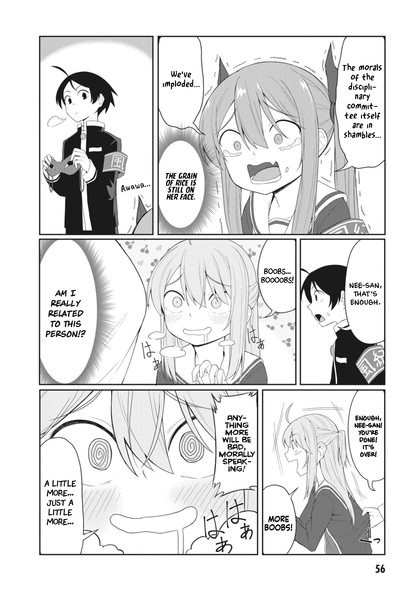 Kuso Zako Fuuki Iinchou Kaeri-chan Vol. 1 Ch. 5 第12页
