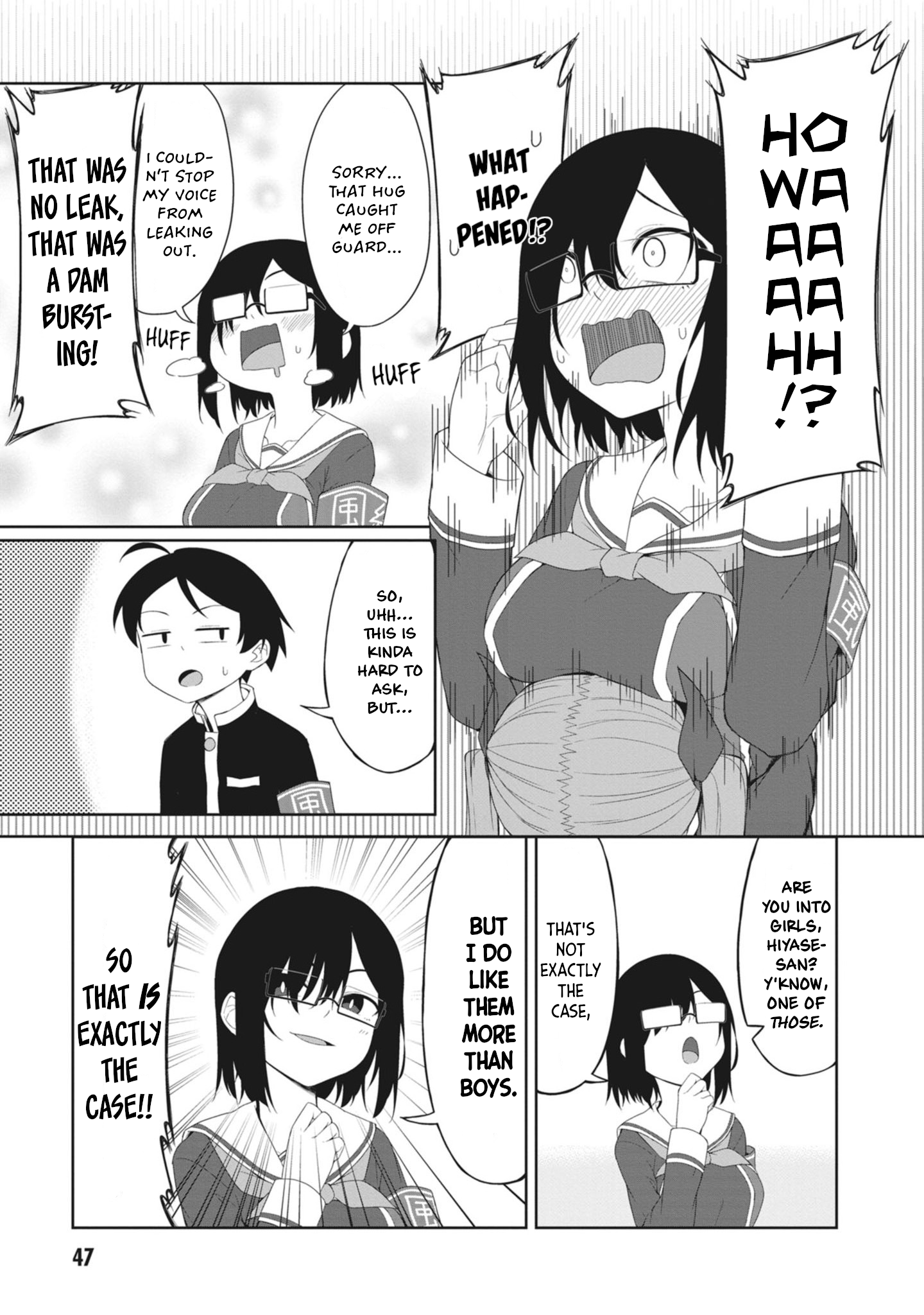 Kuso Zako Fuuki Iinchou Kaeri-chan Vol. 1 Ch. 5 第3页
