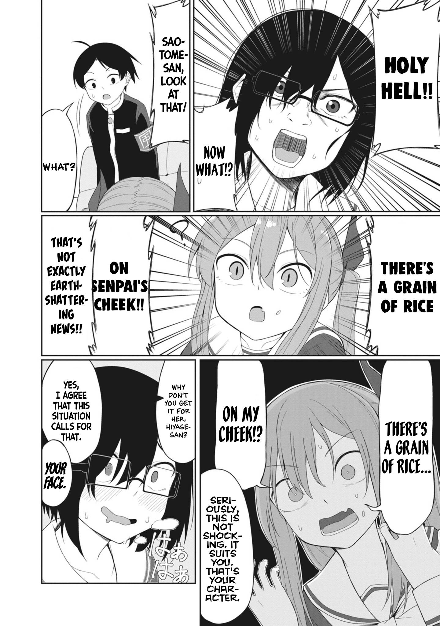 Kuso Zako Fuuki Iinchou Kaeri-chan Vol. 1 Ch. 5 第4页