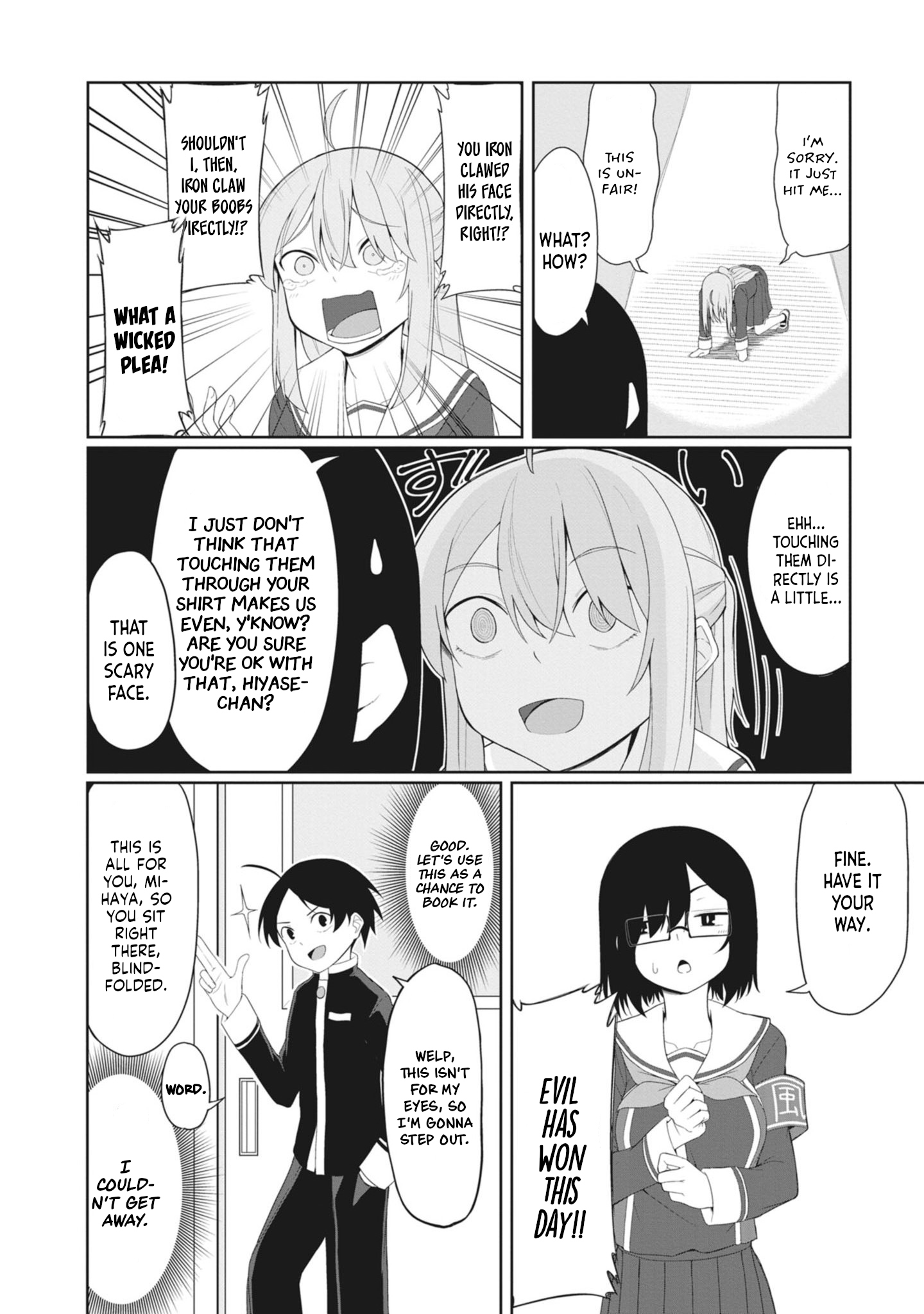Kuso Zako Fuuki Iinchou Kaeri-chan Vol. 1 Ch. 5 第10页