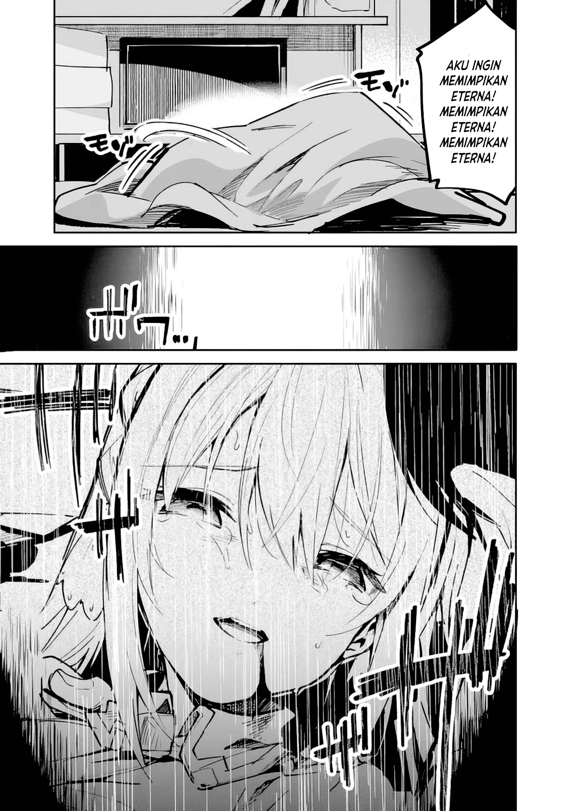 Nise Seijo Kuso of the Year: Risou no Seijo? Zannen, Nise Seijo deshita! Vol. 1 Ch. 1 第13页