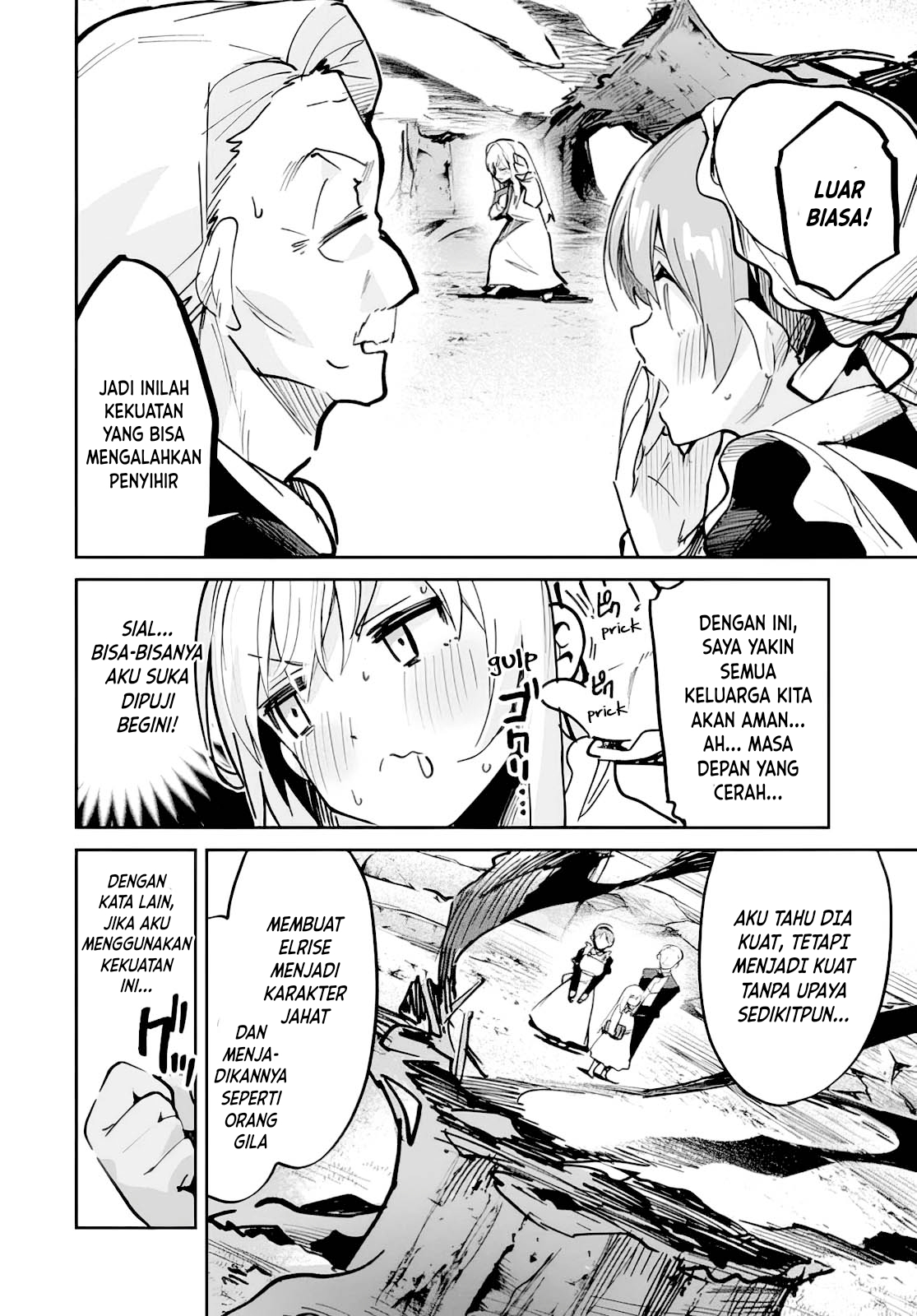 Nise Seijo Kuso of the Year: Risou no Seijo? Zannen, Nise Seijo deshita! Vol. 1 Ch. 1 第27页