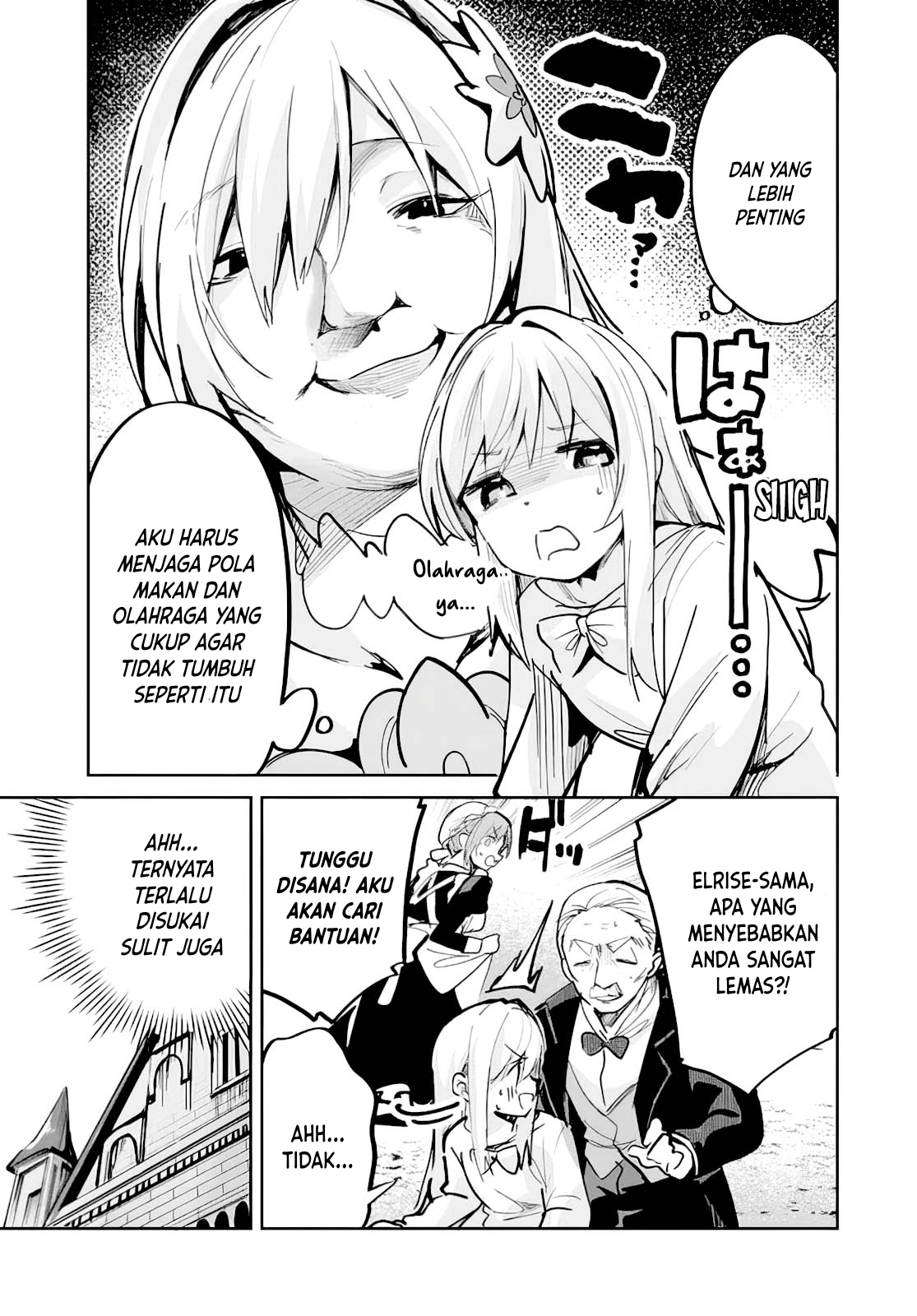 Nise Seijo Kuso of the Year: Risou no Seijo? Zannen, Nise Seijo deshita! Vol. 1 Ch. 1 第30页
