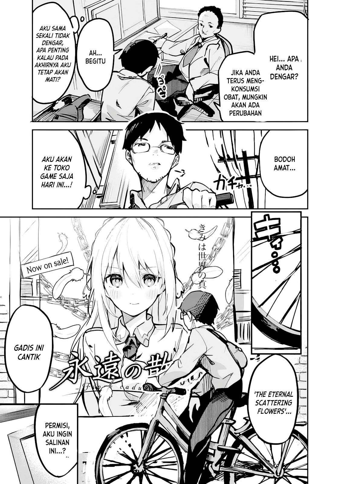 Nise Seijo Kuso of the Year: Risou no Seijo? Zannen, Nise Seijo deshita! 第5页
