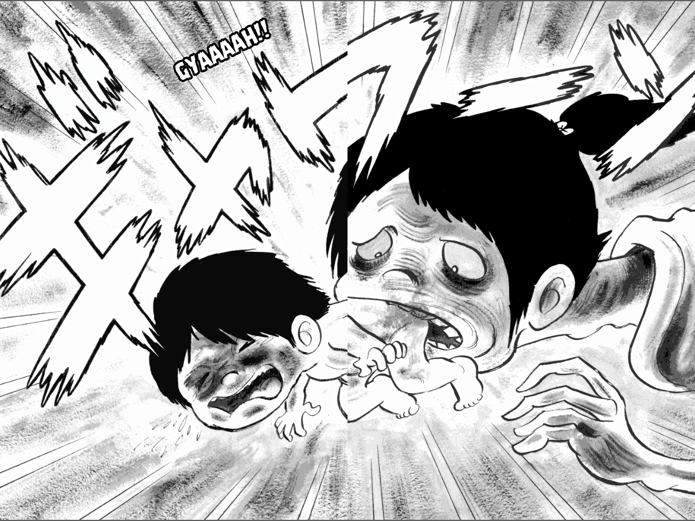 Asura 第2页