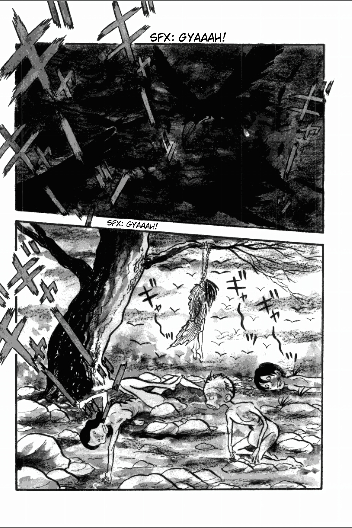 Asura 第4页