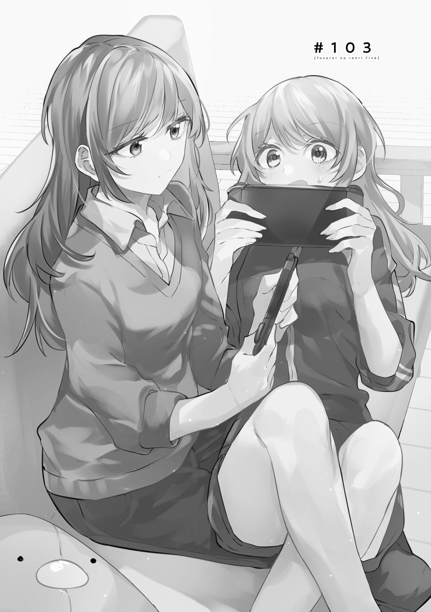 Fuzoroi no Renri - Side Stories Ch. 6 第2页