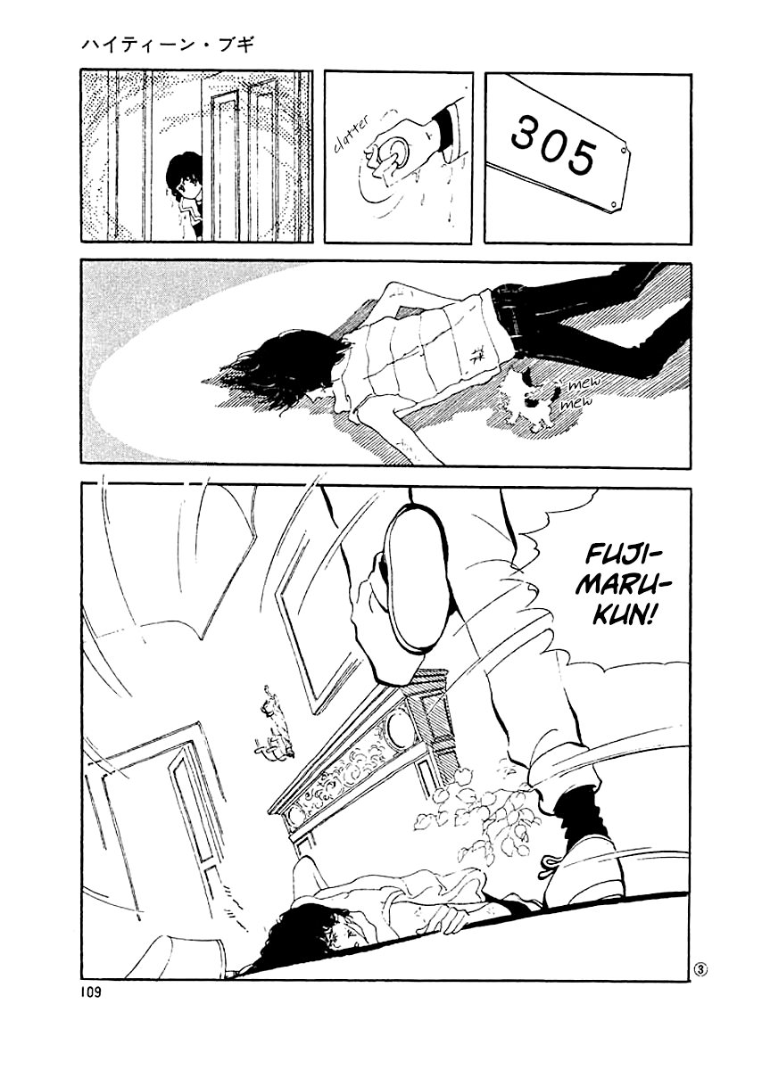 High Teen Boogie Vol. 1 Ch. 5 第2页
