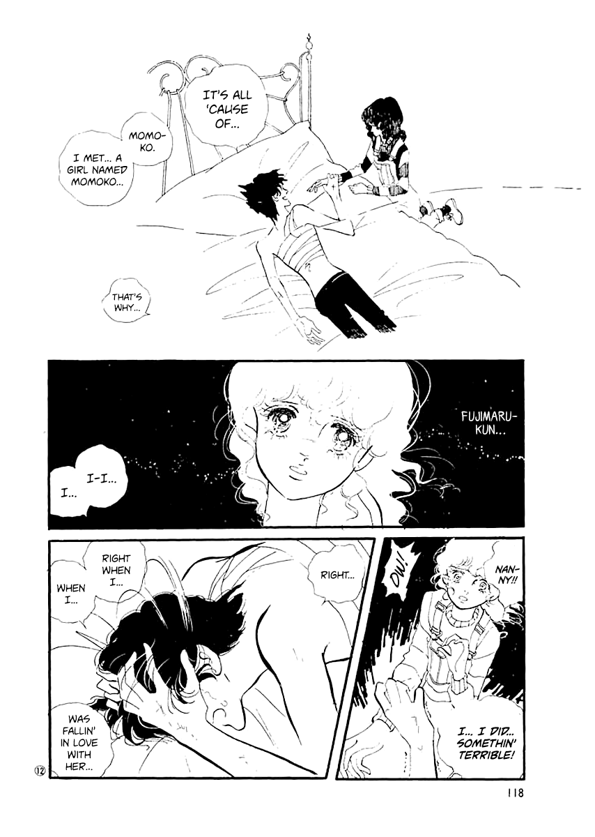 High Teen Boogie Vol. 1 Ch. 5 第11页