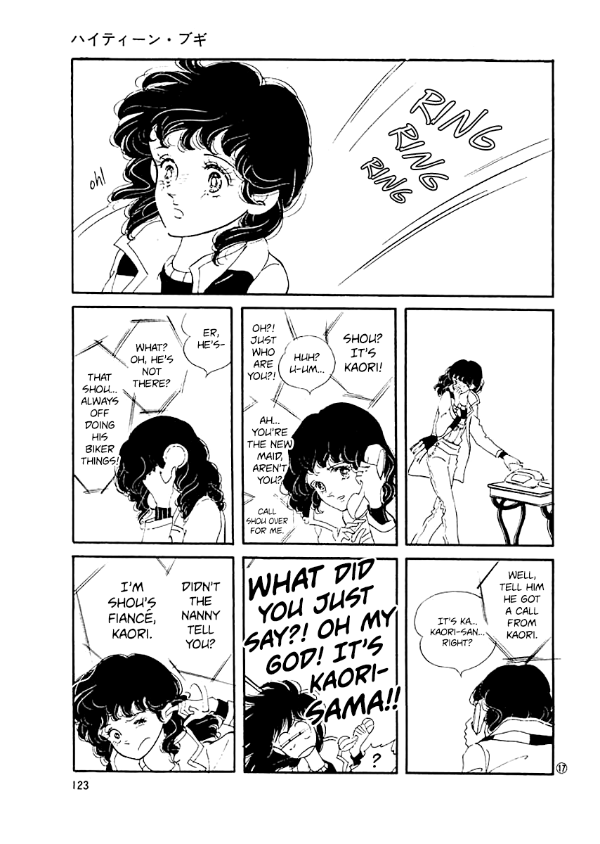 High Teen Boogie Vol. 1 Ch. 5 第16页