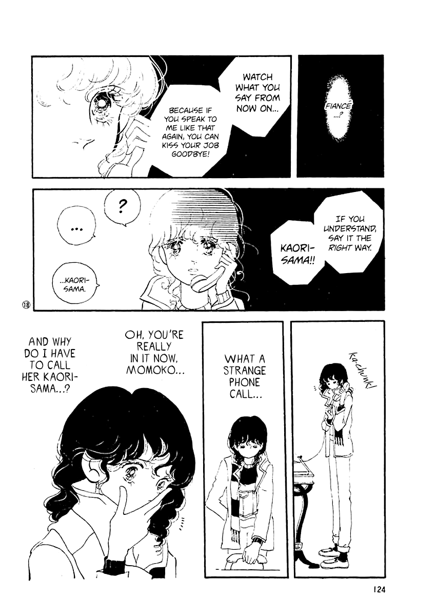 High Teen Boogie Vol. 1 Ch. 5 第17页