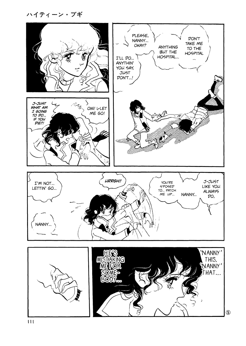 High Teen Boogie Vol. 1 Ch. 5 第4页