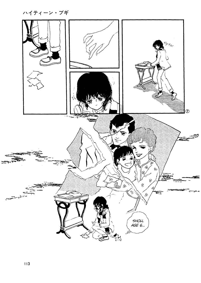 High Teen Boogie Vol. 1 Ch. 5 第6页