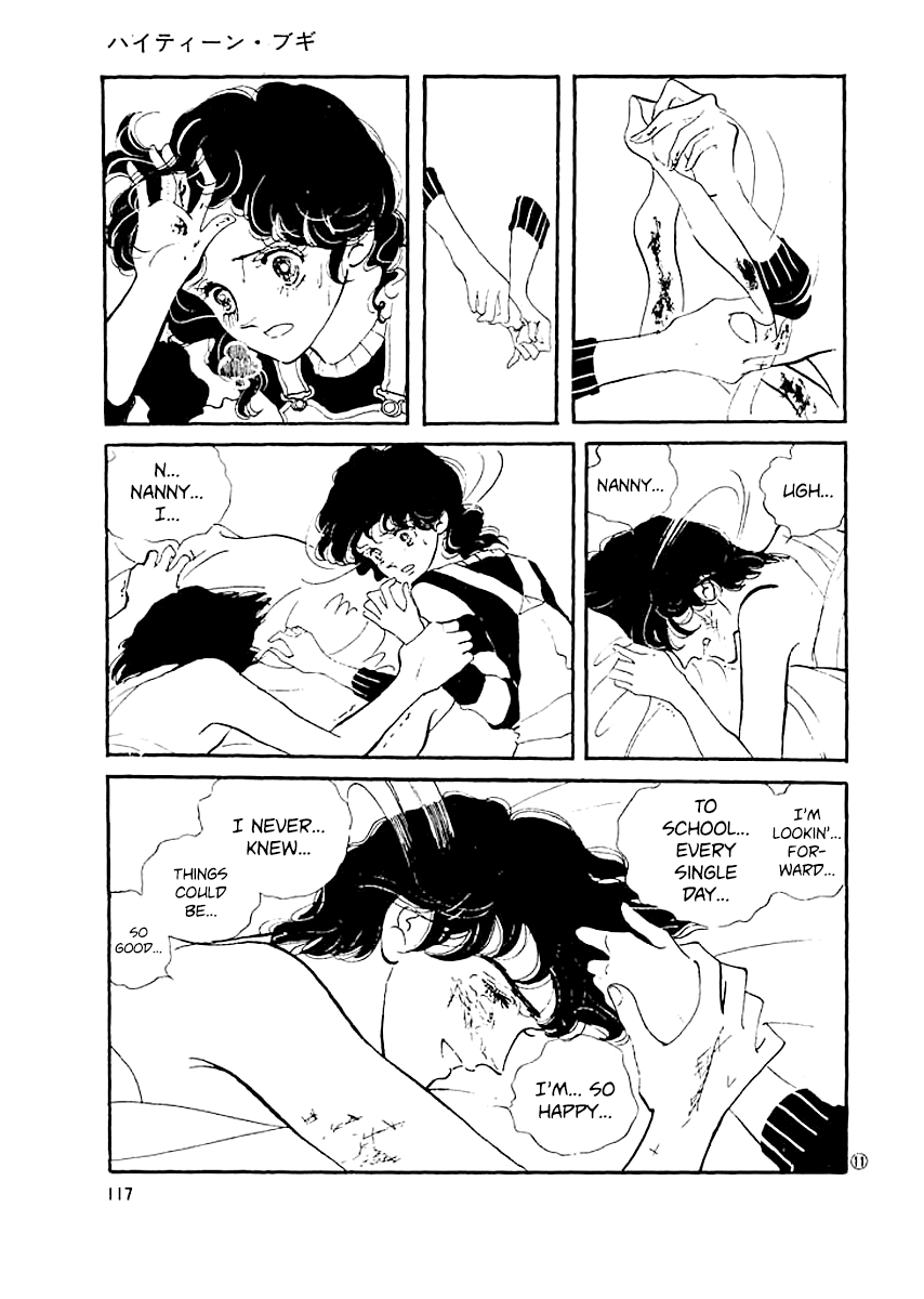 High Teen Boogie Vol. 1 Ch. 5 第10页