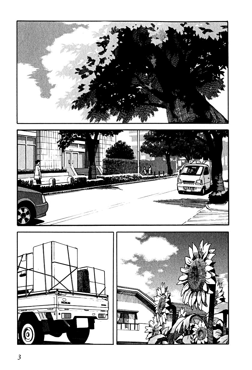 Yotsuba to! Йоцуба і переїзд! 第3页