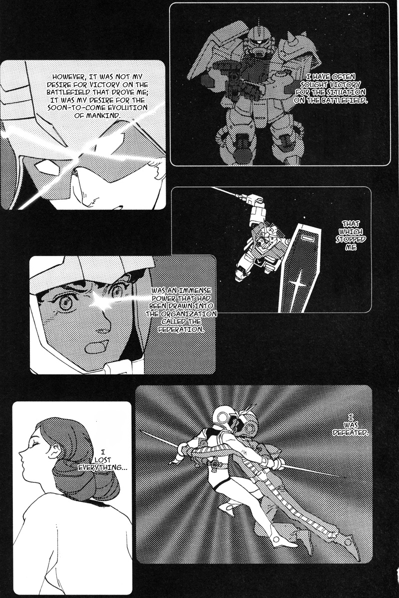 Mobile Suit Gundam C.D.A. - Portrait of the Young Comet Chance meeting 第12页