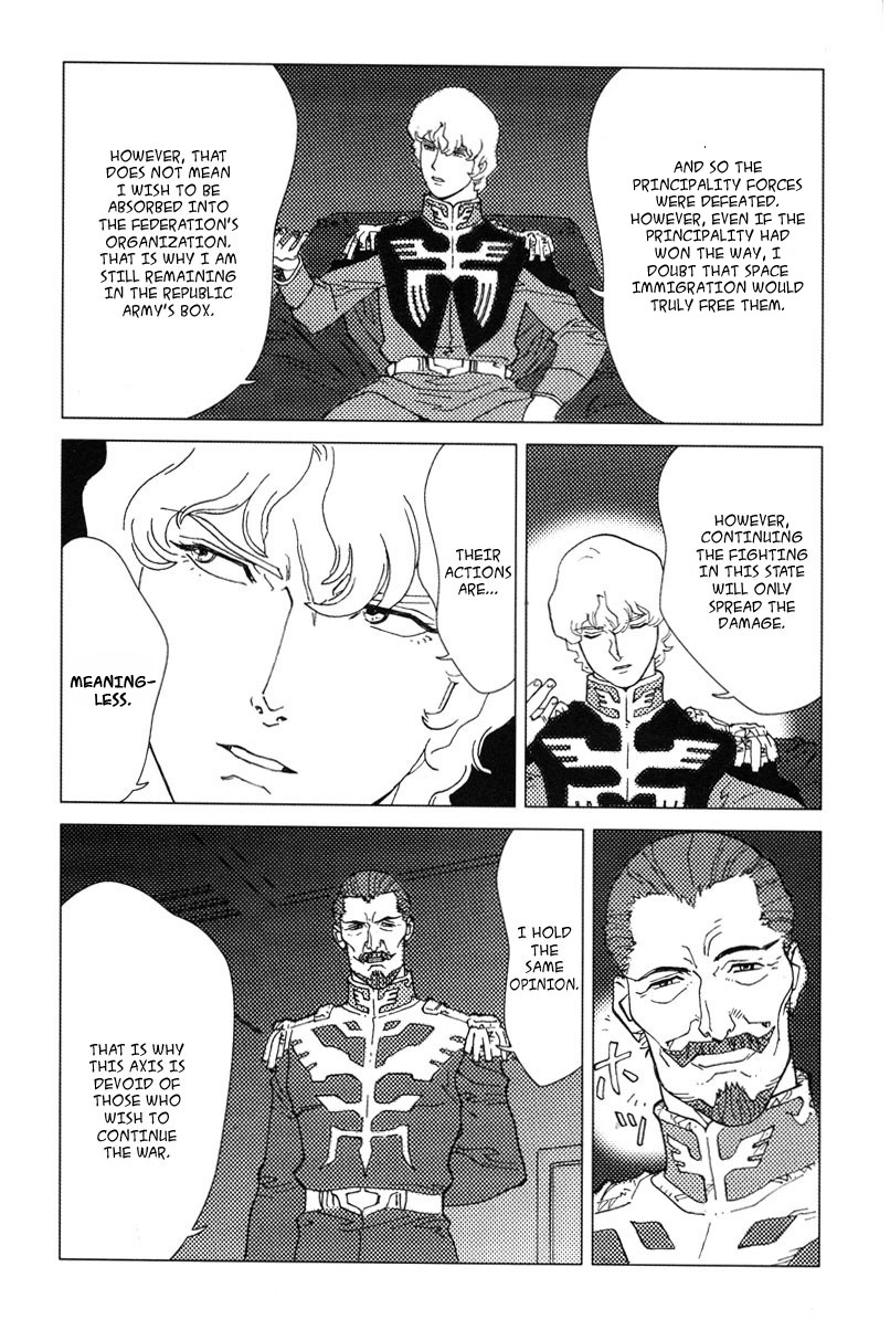 Mobile Suit Gundam C.D.A. - Portrait of the Young Comet Chance meeting 第13页