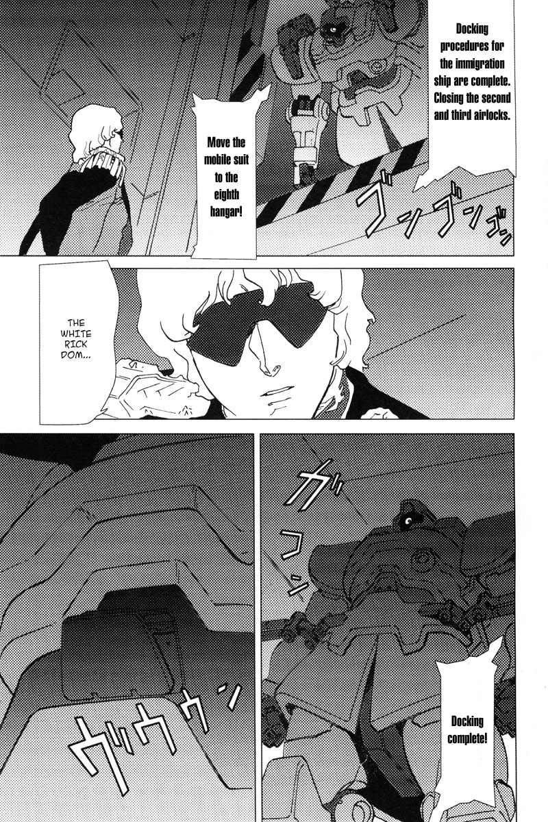 Mobile Suit Gundam C.D.A. - Portrait of the Young Comet Chance meeting 第20页