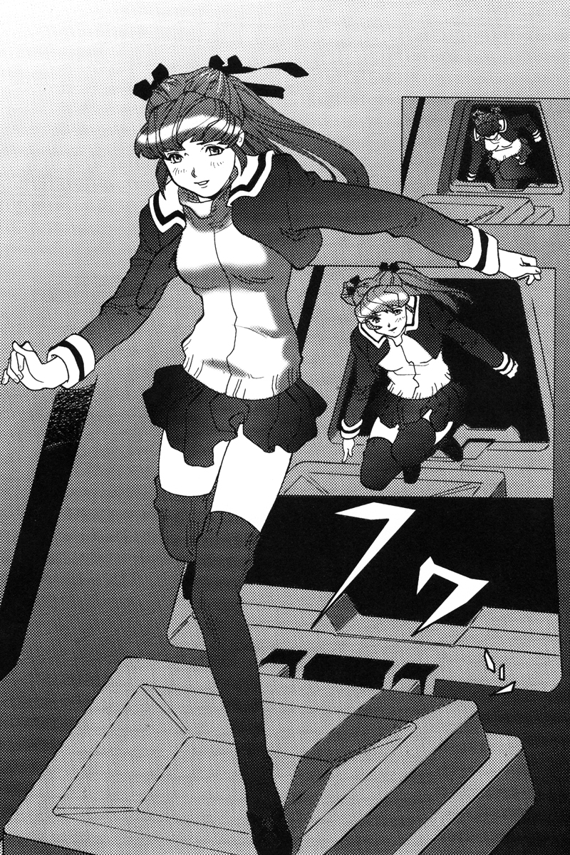 Mobile Suit Gundam C.D.A. - Portrait of the Young Comet Chance meeting 第21页